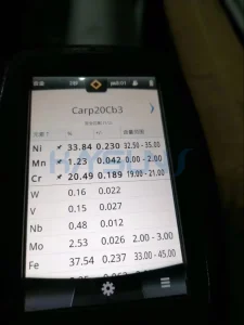 Alloy 20 Pipe - Chemical Composition - device